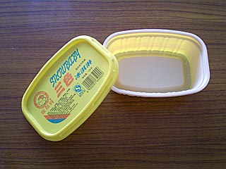hips天地盖吸塑
