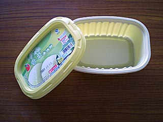 ps底面盖吸塑